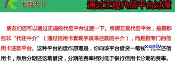 欠信用卡不超过五万块钱会被告上法庭吗？答案在这！