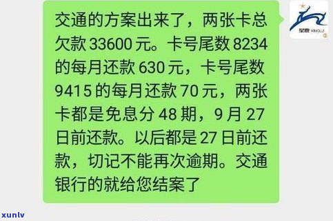 欠信用卡不超过五万会被拘留吗？法律责任与处理方式解析