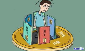 欠银行钱可以请求停息吗？怎样办理？