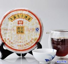 金益普洱茶皇一号-大益茶皇茶一号