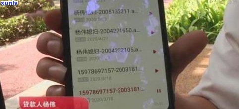 欠款银行30万还不上怎么办？解决  与可能结果解析