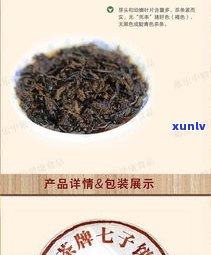 十六年普洱茶饼：还能饮用吗？是否有？知乎上有答案吗？价格如何？