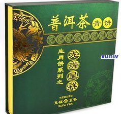 宝和祥金韵普洱茶-宝和祥普洱茶最新价格