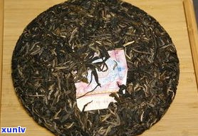 宝和祥金韵普洱茶-宝和祥普洱茶最新价格