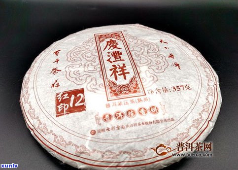 宝和祥金韵普洱茶-宝和祥普洱茶最新价格