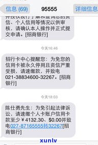 欠款银行是不是会打  给其母？