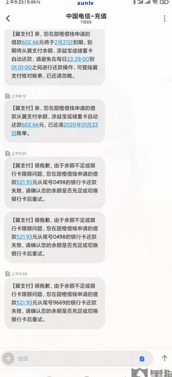 欠银行钱给母打 *** 合法吗-欠银行钱给母打 *** 合法吗知乎