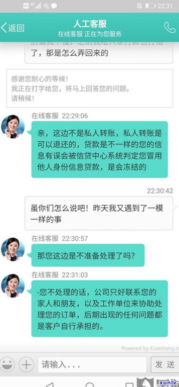 欠银行钱给母打 *** 合法吗-欠银行钱给母打 *** 合法吗知乎