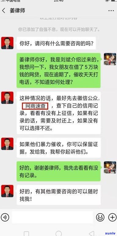 欠银行钱给母打 *** 合法吗-欠银行钱给母打 *** 合法吗知乎