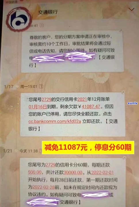 欠信用卡20000会坐牢吗-欠信用卡20000会立案吗