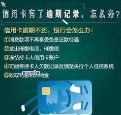 欠信用卡钱没能力还会坐牢吗？了解无力偿还的法律后果！