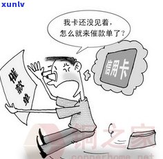 欠信用卡钱没能力还会坐牢吗？熟悉无力偿还的法律结果！