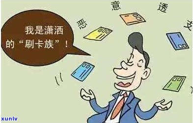 欠信用卡钱没能力还会坐牢吗？熟悉无力偿还的法律结果！