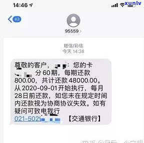 欠信用卡17000会立案吗？熟悉可能的法律结果与应对措