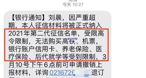 欠信用卡到单位合法吗？怎样解决被追上门的情况？