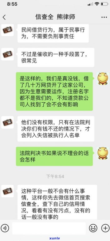 欠信用卡到单位合法吗？怎样解决被追上门的情况？