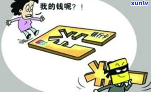 欠信用卡到单位合法吗？如何处理公司问题？