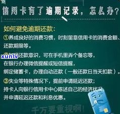 欠信用卡给单位打  可以投诉吗？有效投诉  及解决建议