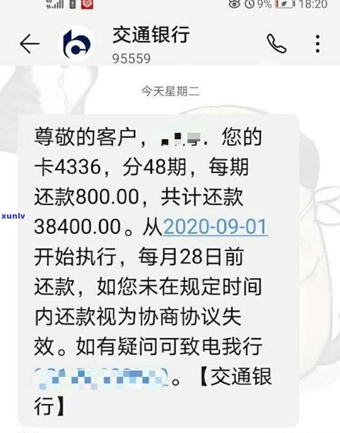 欠信用卡到单位来合法吗-欠信用卡到单位来合法吗知乎