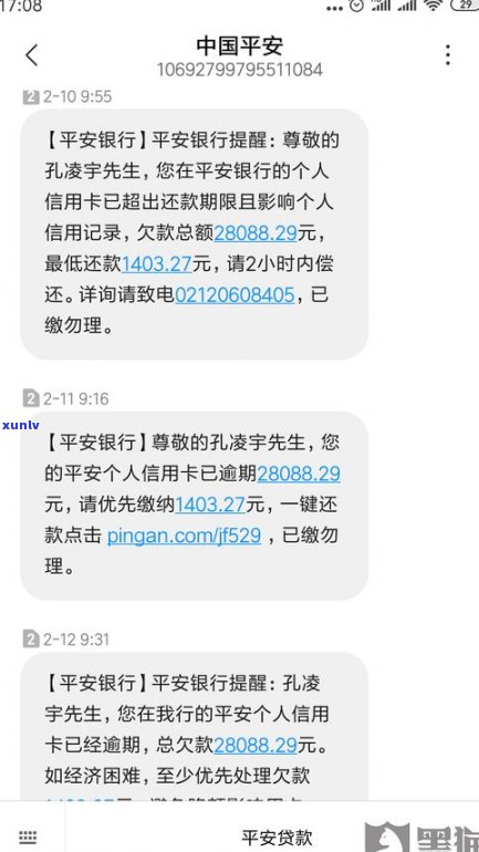 欠信用卡到单位来合法吗-欠信用卡到单位来合法吗知乎