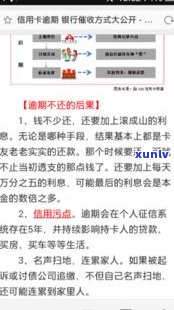 欠信用卡到单位来合法吗-欠信用卡到单位来合法吗知乎