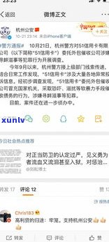 欠信用卡到单位来合法吗-欠信用卡到单位来合法吗知乎