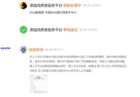 欠信用卡到单位来合法吗-欠信用卡到单位来合法吗知乎