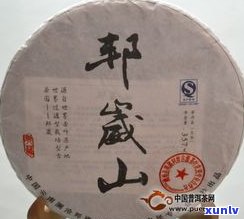 邦崴普洱茶的口感：独特特点与高档次的证明 - 2020年邦崴古茶