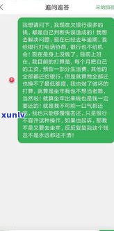 欠信用卡不还？熟悉可能的结果及解决办法！