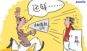 欠信用卡钱不还：严重结果与作用