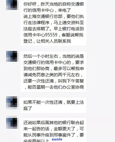 欠信用卡不超过五万要坐牢吗？多久会起诉并请求还款？