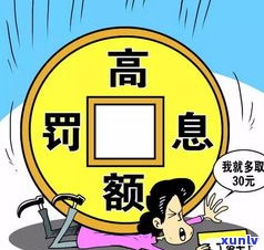 欠信用卡不超过五万会被拘留吗？作用因素及结果分析