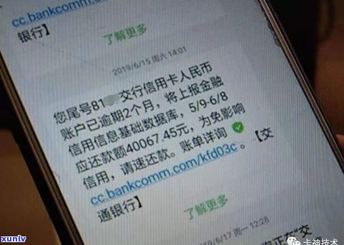 欠信用卡47000、48000、49000是不是会坐牢？银行会起诉吗？