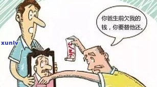 欠款70万无力偿还会坐牢吗？知乎上怎样解决债务疑问？