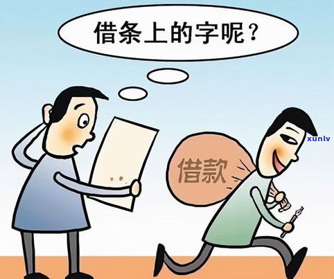 欠款70万无力偿还会坐牢吗？知乎上怎样解决债务疑问？