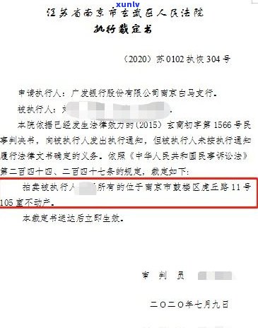 欠款70万无力偿还会坐牢吗-欠款70万无力偿还会坐牢吗知乎