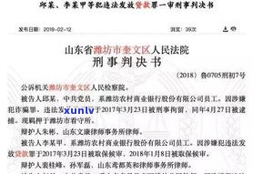 欠款70万无力偿还会坐牢吗-欠款70万无力偿还会坐牢吗知乎