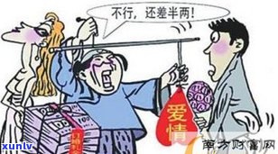 欠了几十万是不是要向母坦白？怎样与家人沟通债务疑问？