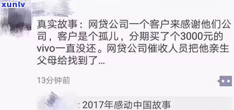 欠款几十万坦白母能接受吗-欠款几十万坦白母能接受吗知乎