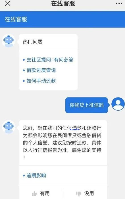 欠信用卡银行说上门是真是假？他们会上门做什么？违法吗？