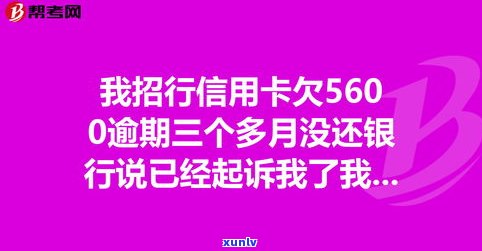 欠信用卡银行说上门是真的吗-欠信用卡银行说上门是真的吗吗