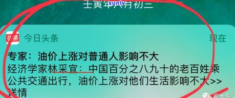 欠信用卡逾期能坐高铁吗？影响大吗？还能乘坐其他交通工具吗？