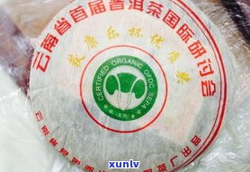 普洱茶开茶饼教程：包括视频、渣子处理 *** 