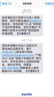 欠信用卡收到短信是不是会被抓捕？需不需要收到抓捕通知？已立案的情况怎样？短信内容为'今天来抓我'的作用是什么？