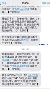 欠信用卡收到短信是否会被抓捕？需不需要收到抓捕通知？已立案的情况如何？短信内容为'今天来抓我'的影响是什么？