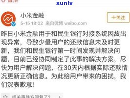 欠信用卡逾期3年：对卖房有影响吗？如何还本金？9千块会被告吗？本息多少？