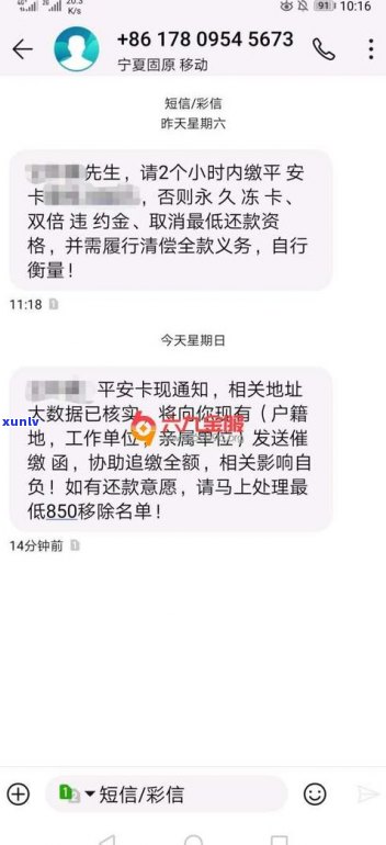 我信用卡逾期三年，卡被停还能还款吗？