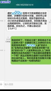 我信用卡逾期三年，卡被停还能还款吗？