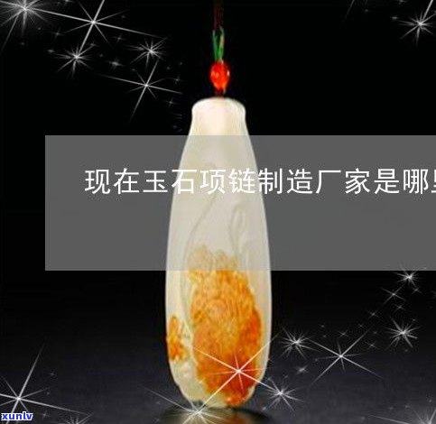 玉石佛教用品-玉石佛教用品有哪些