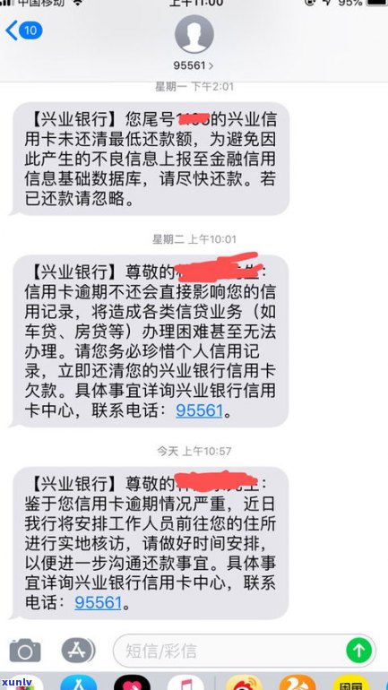 欠信用卡会上门吗是真的吗-欠信用卡会上门吗是真的吗吗